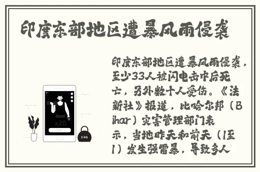 召唤的魅族是妈妈动漫第二集